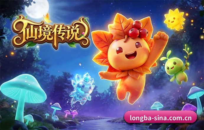 龙八国际 APP 深度功能 - Long8